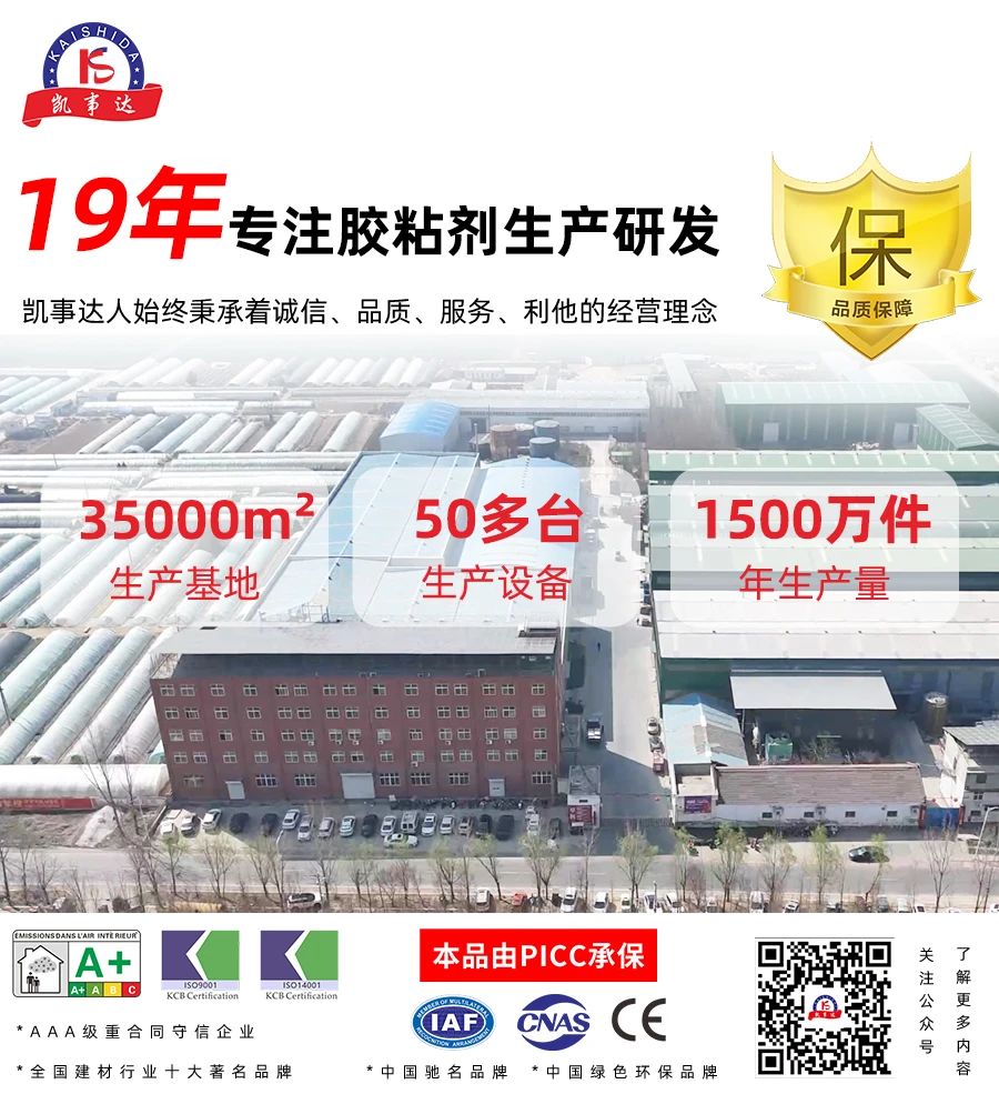 結構膠中的模量，您知道多少？